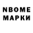Марки 25I-NBOMe 1500мкг Anastazja O