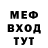 Амфетамин Розовый Fleks HEY