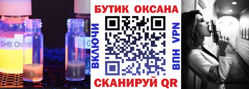 Бутират буратино  купить наркотики сайты  Костомукша 