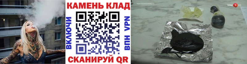 закладка  Костомукша  Гашиш hashish 