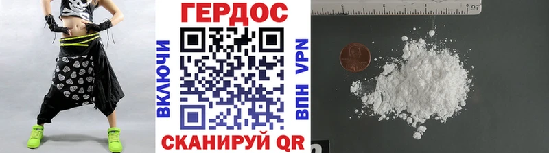 Героин белый  Костомукша 