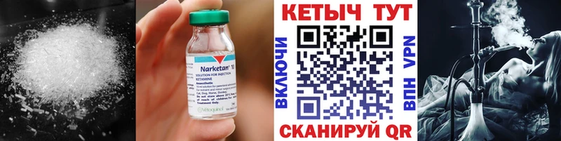 Кетамин VHQ  Костомукша 