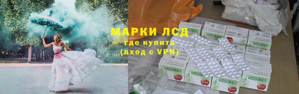 синтетический гашиш Богородицк