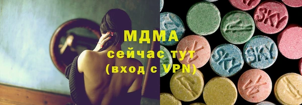 синтетический гашиш Богородицк