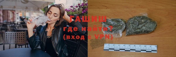 гидропоника Богородск