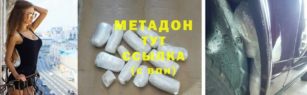 гидропоника Богородск