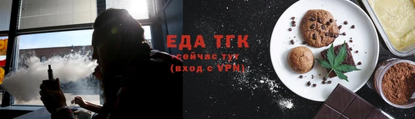 синтетический гашиш Богородицк