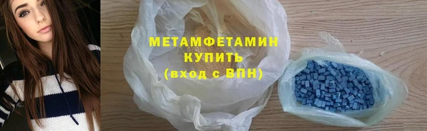 бутик Тында