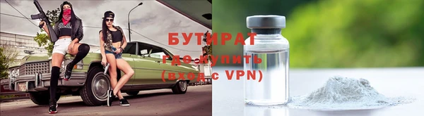 гидропоника Богородск