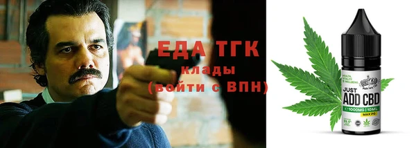 гидропоника Богородск