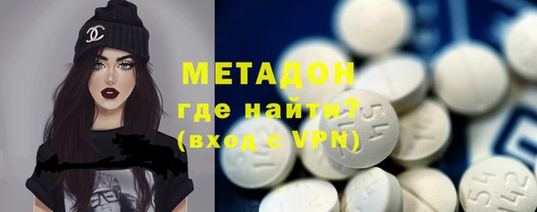 синтетический гашиш Богородицк