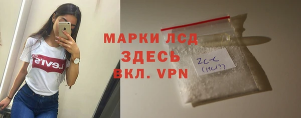 синтетический гашиш Богородицк