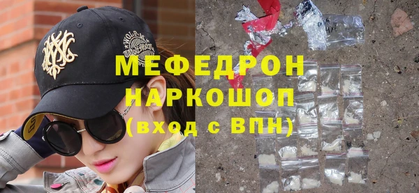 синтетический гашиш Богородицк