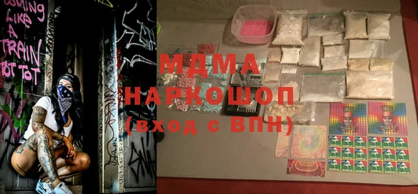 синтетический гашиш Богородицк
