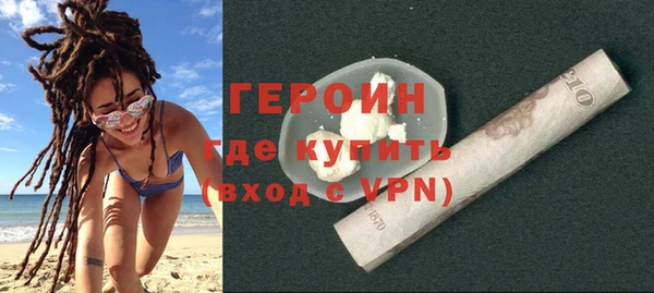 синтетический гашиш Богородицк