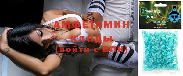 синтетический гашиш Богородицк