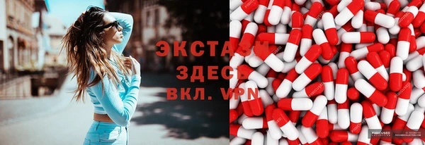 гидропоника Богородск