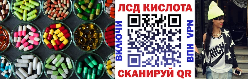 как найти закладки  Костомукша  LSD-25 экстази кислота 