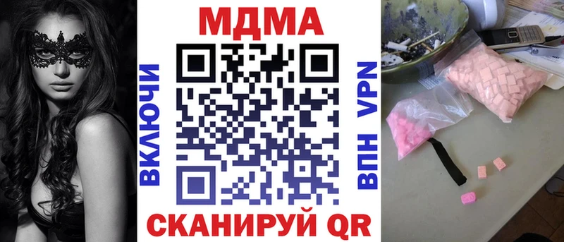 MDMA Molly где купить наркоту Костомукша