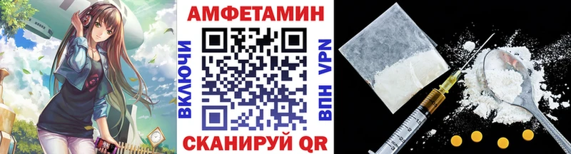 МЕТАМФЕТАМИН Декстрометамфетамин 99.9% Костомукша
